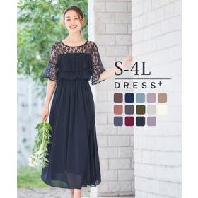 DRESS+ | DSSW0000562