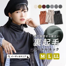 e-zakkamania stores | EZ000006256