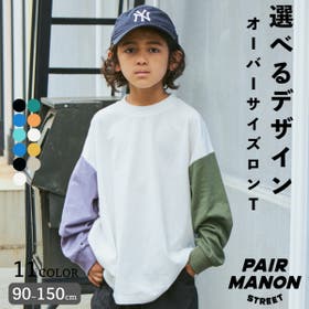 pairmanon | PAMK0027377