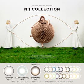 Color-eye | MURE0006875