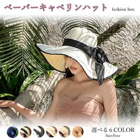 fashion box  | FSBW0000316