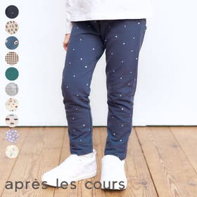 après les cours | F.O.Online Store | FOKK0014847