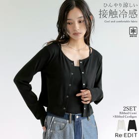 Re:EDIT | GS000022948