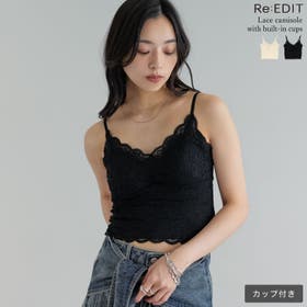 Re:EDIT | GS000023523