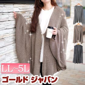 GOLDJAPAN　大きいサイズ専門店 | GJ000022627