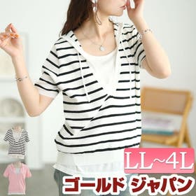 GOLDJAPAN　大きいサイズ専門店 | GJ000023239