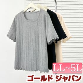GOLDJAPAN　大きいサイズ専門店 | GJ000023240