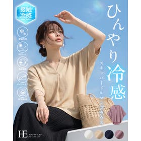 HAPPY急便 by VERITA.JP | HPXW0003743