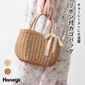 Honeys | HNSW0009245
