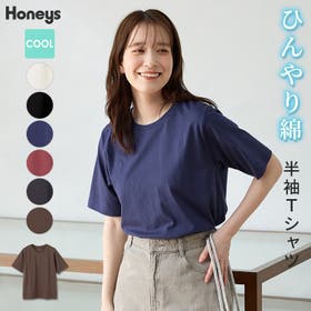 Honeys | HNSW0012891