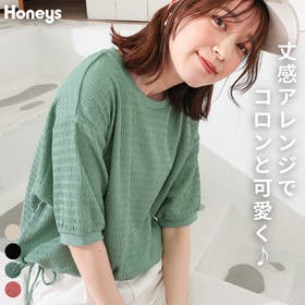 Honeys | HNSW0009236