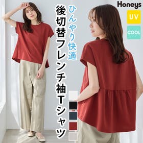 Honeys | HNSW0012471