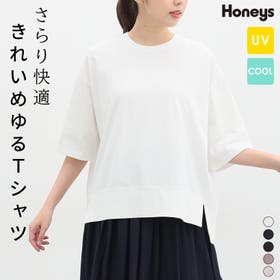 Honeys | HNSW0009196