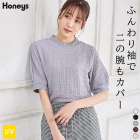 Honeys | HNSW0009197