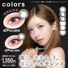 モアコンタクト | RU000010158