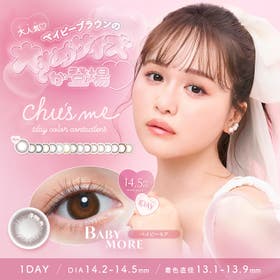 Chu'sme | モアコンタクト | RU000003910