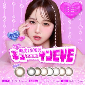 TORICONINARU | モアコンタクト | RU000010129