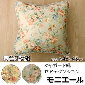 IKEHIKO | IKHH0000184