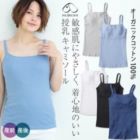 犬印本舗 | IJHW0000201