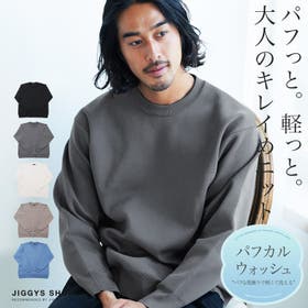 JIGGYS SHOP | JG000014343