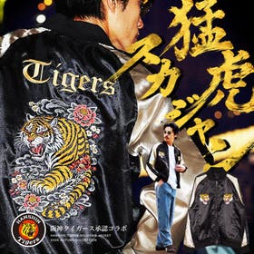 JIGGYS SHOP | JG000014663
