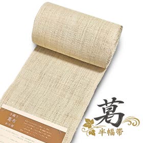 kimonocafe | KICW0003958