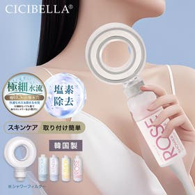 cici bella | RTSW0004869
