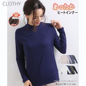 CLOTHY | LOSW0000737