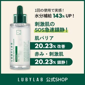 LUBYLAB | CVKR0000003