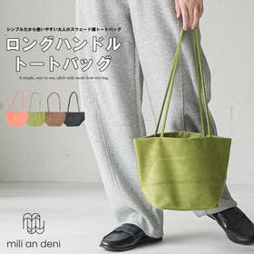 mili an deni | MADW0004882