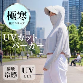 UNITED BASE | FD000009339