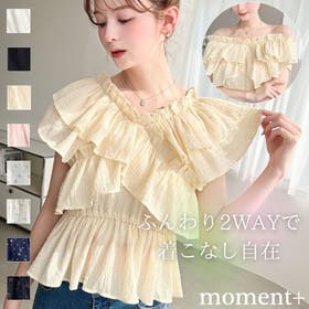 moment+ | ERMW0000087