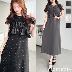 moment+ | ERMW0000260