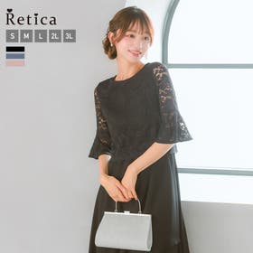Retica | MFND0011428