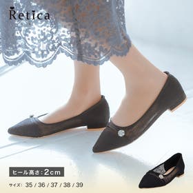 Retica | MFND0011160
