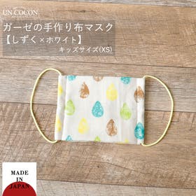 Ainokajitsu | NNCW0003282