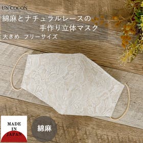 Ainokajitsu | NNCW0003309