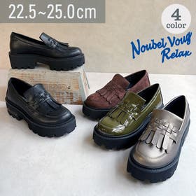 Noubel Voug Relax | NOVS0003392