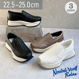 Noubel Voug Relax | NOVS0003374