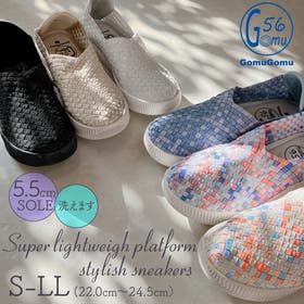 Noubel Voug Relax | NOVS0003293