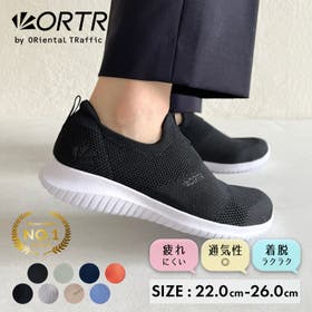 ORiental TRaffic | ORTS0000248