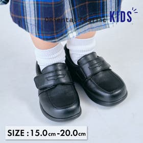 ORiental TRaffic KIDS | ORTS0003657