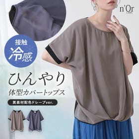 osharewalker | MITW0016766