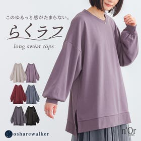 osharewalker | MITW0016864