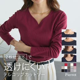 Pierrot | PRTW0002520