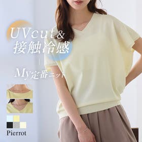 Pierrot | PRTW0005917