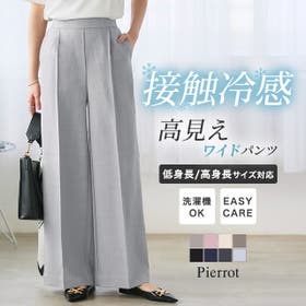 Pierrot | PRTW0005356