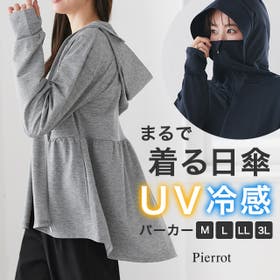 Pierrot | PRTW0005854