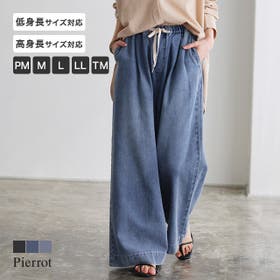 Pierrot | PRTW0005875