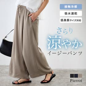 Pierrot | PRTW0005847